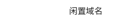 注册商标可以重复几个字？哪些情况不能注册成商标？-行业新闻-Lucky studio CK